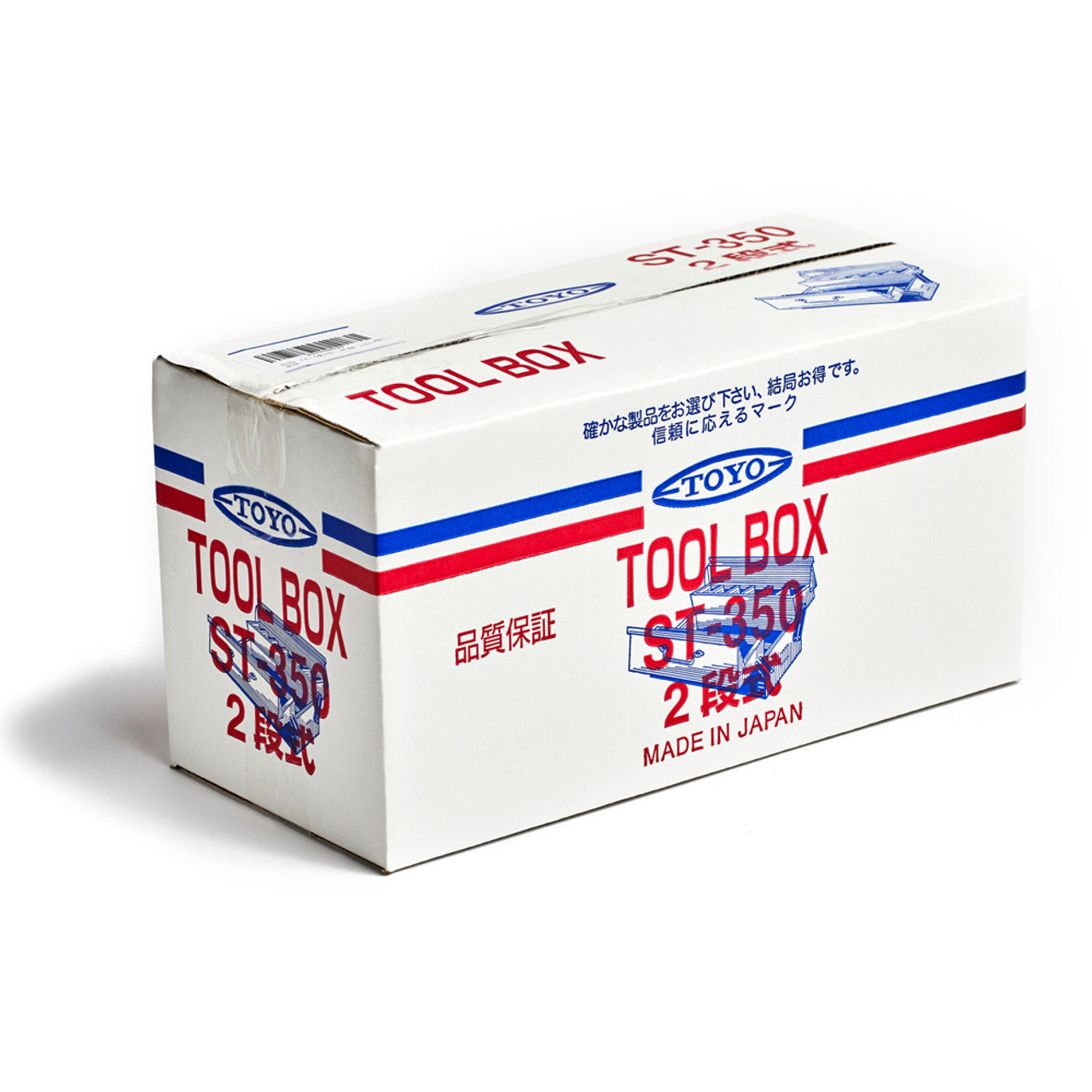ST-350 SMALL TWO-STAGE TOOLBOX